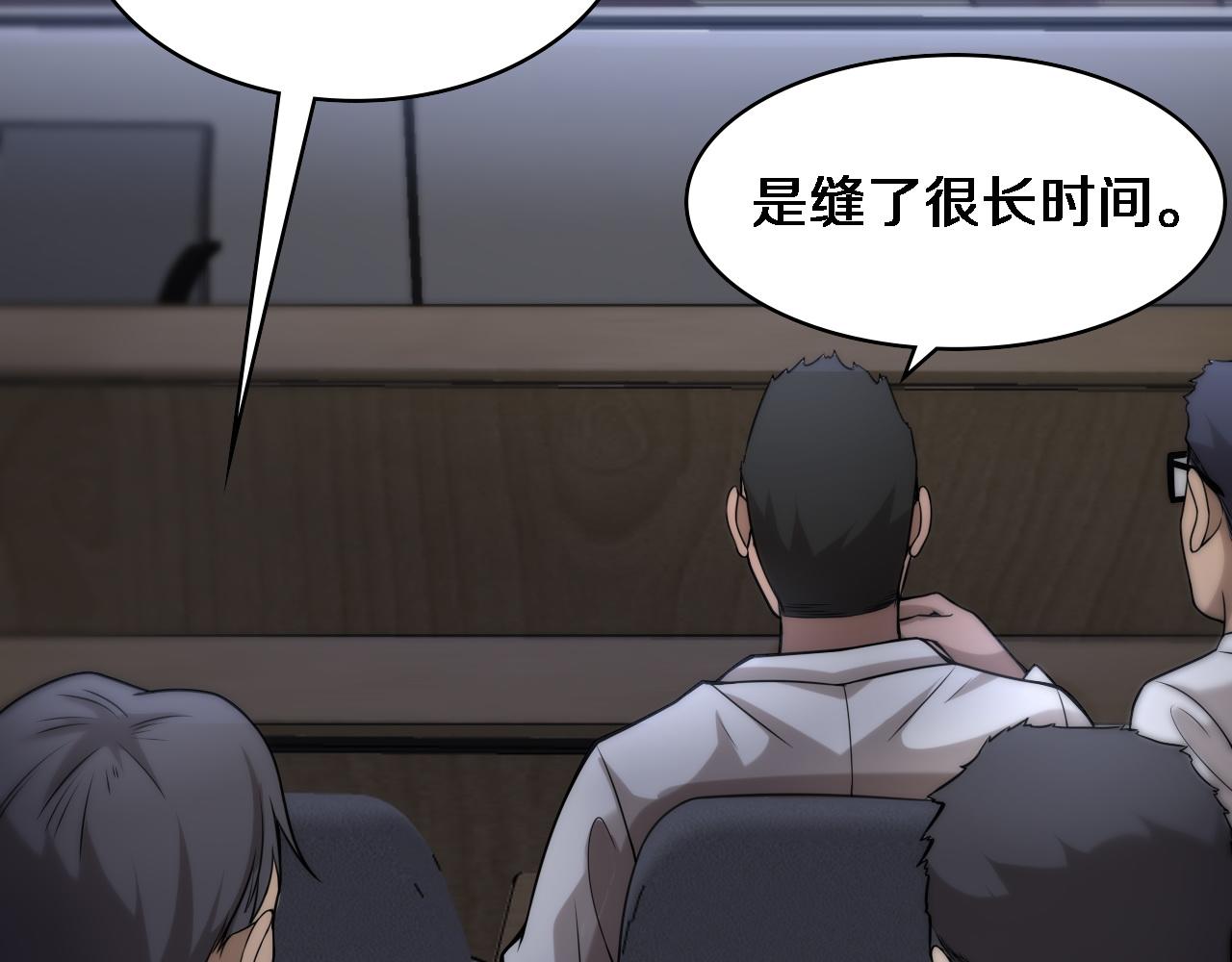 第91话 该回去了43