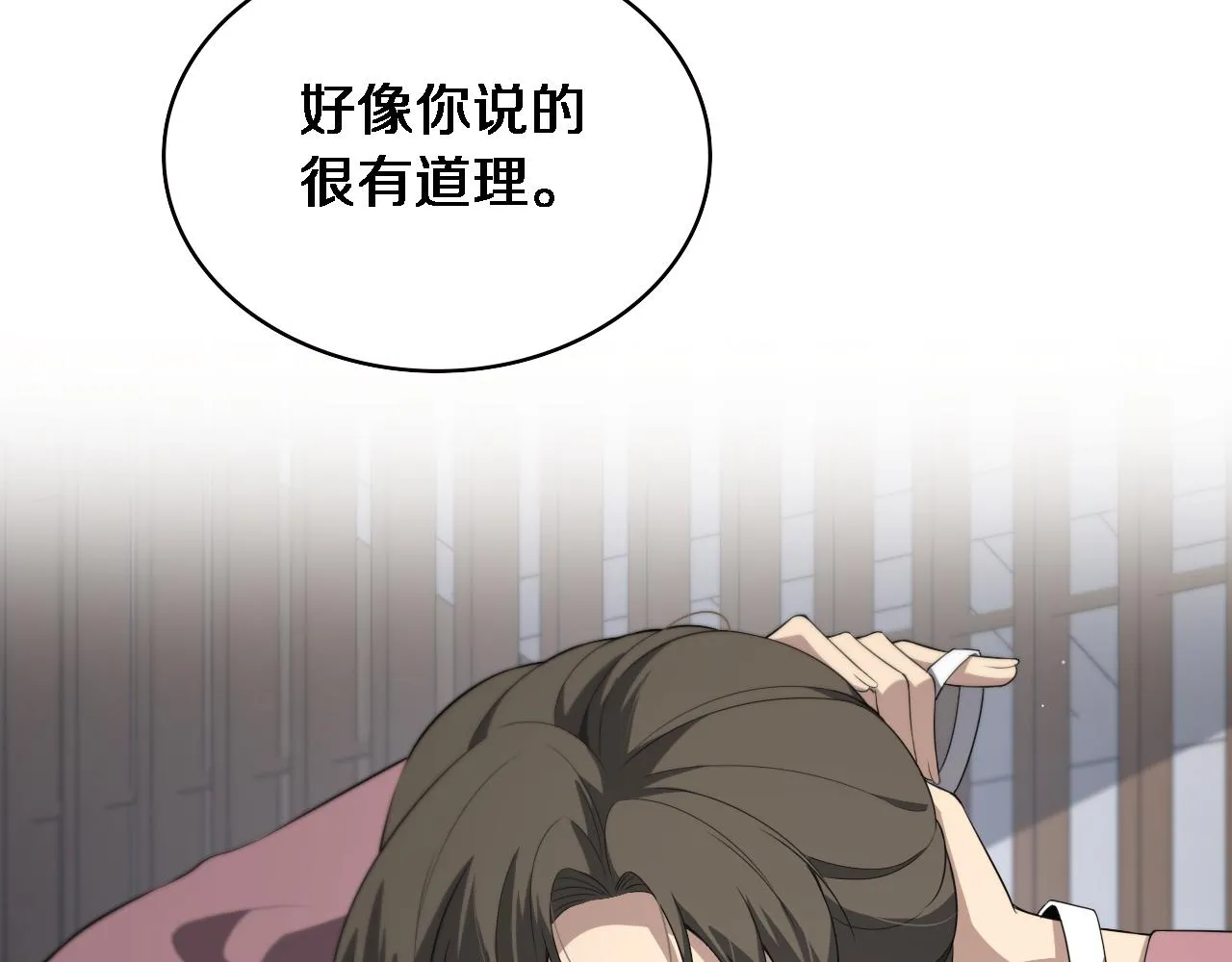 第219话 末世降临？75