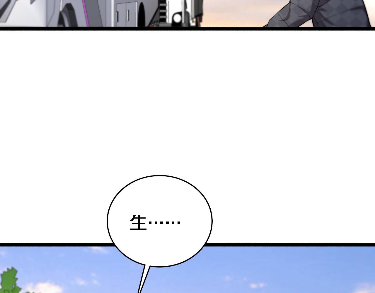 第187话 义诊81