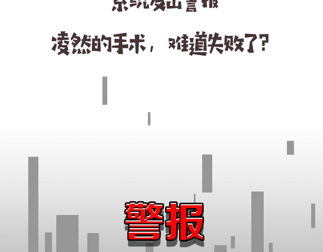 第87话 七成五93