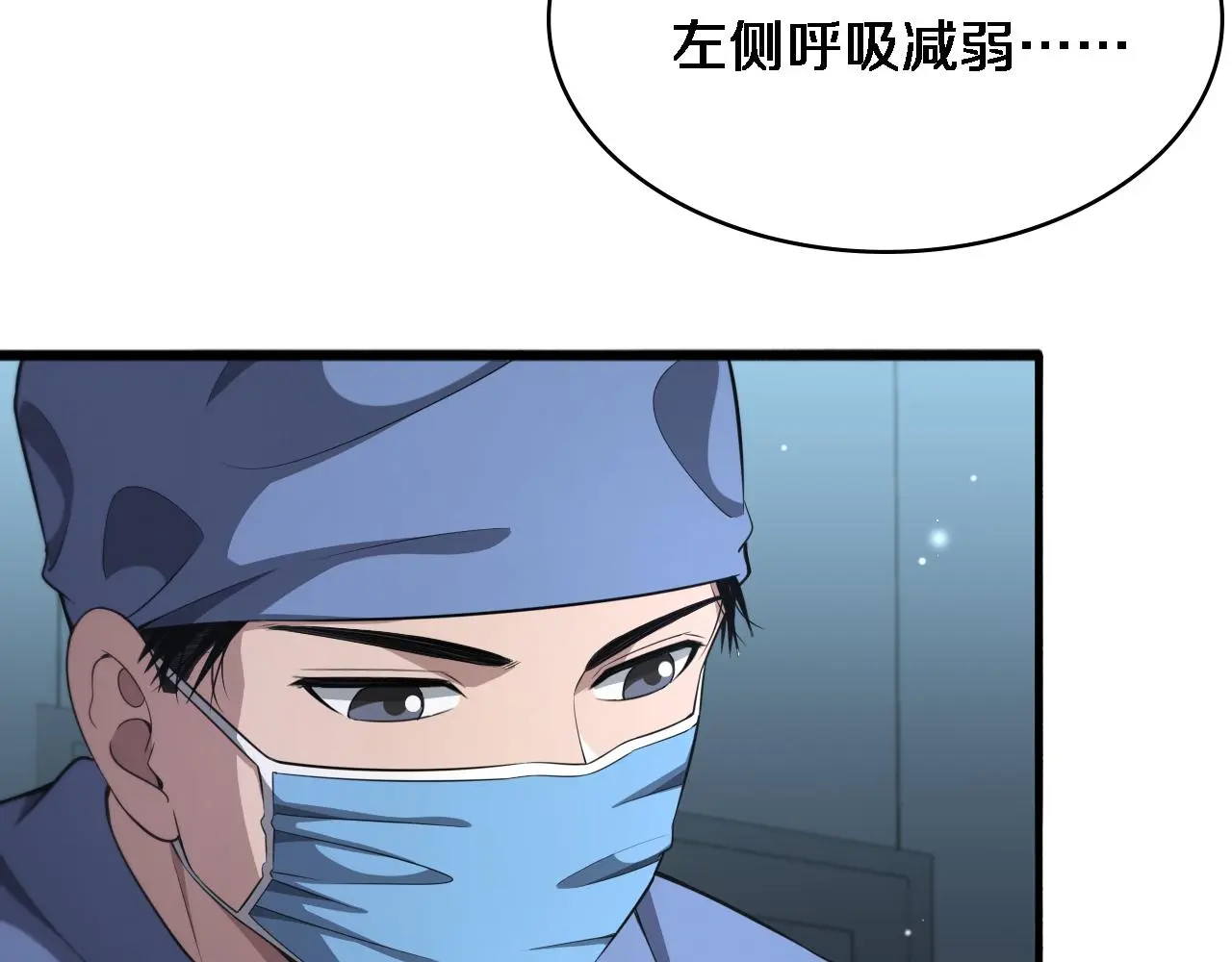 第254话 如此帮忙18