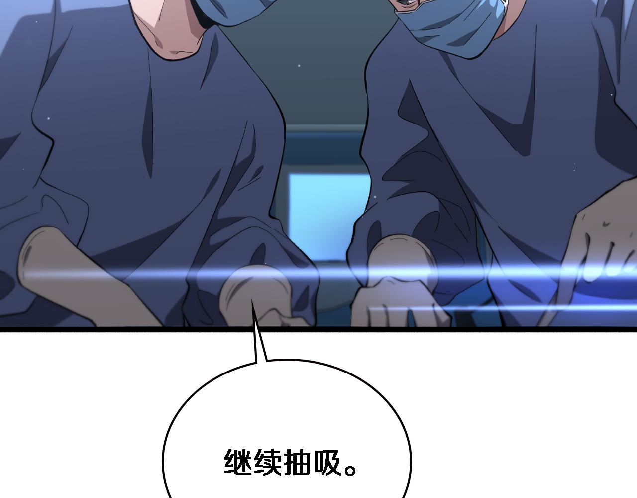 第168话 你有什么想法？6