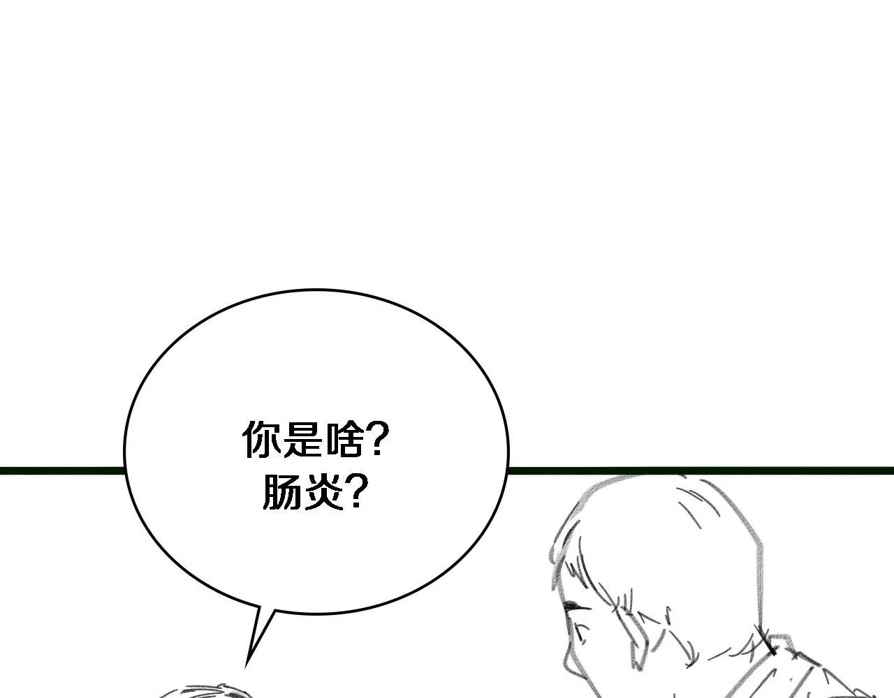 第225话 面向程序员的新项目组98