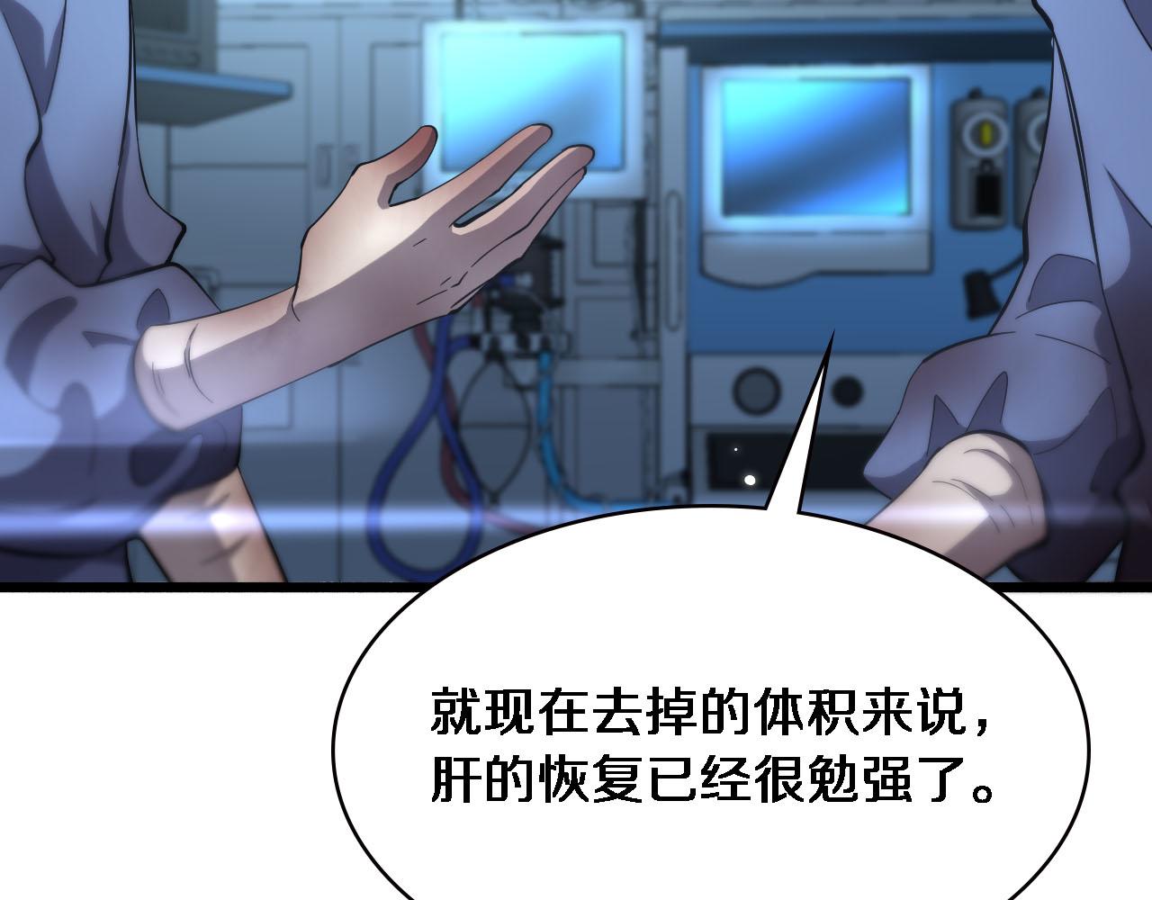 第159话 极限中的极限11