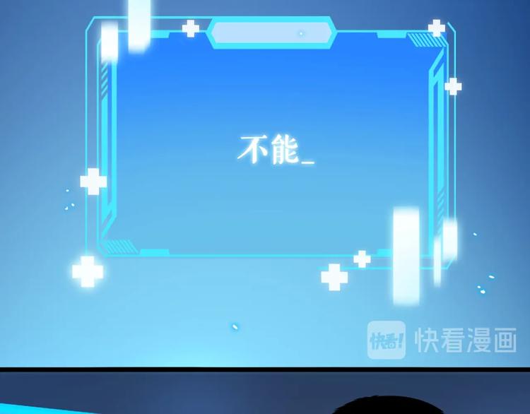 第2话 实习开始15