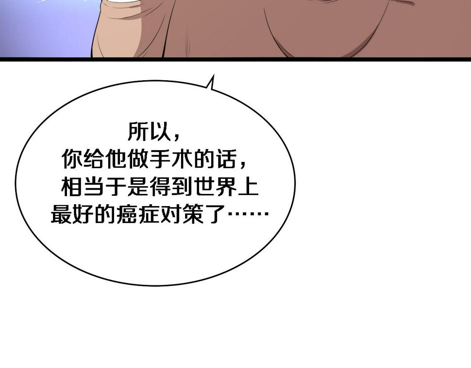 第206话 差别大得很67