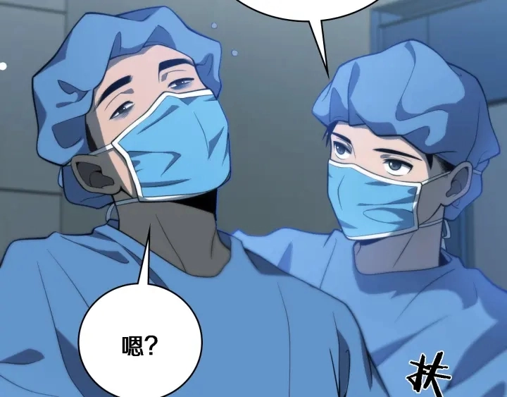 第33话 手术五台连转76