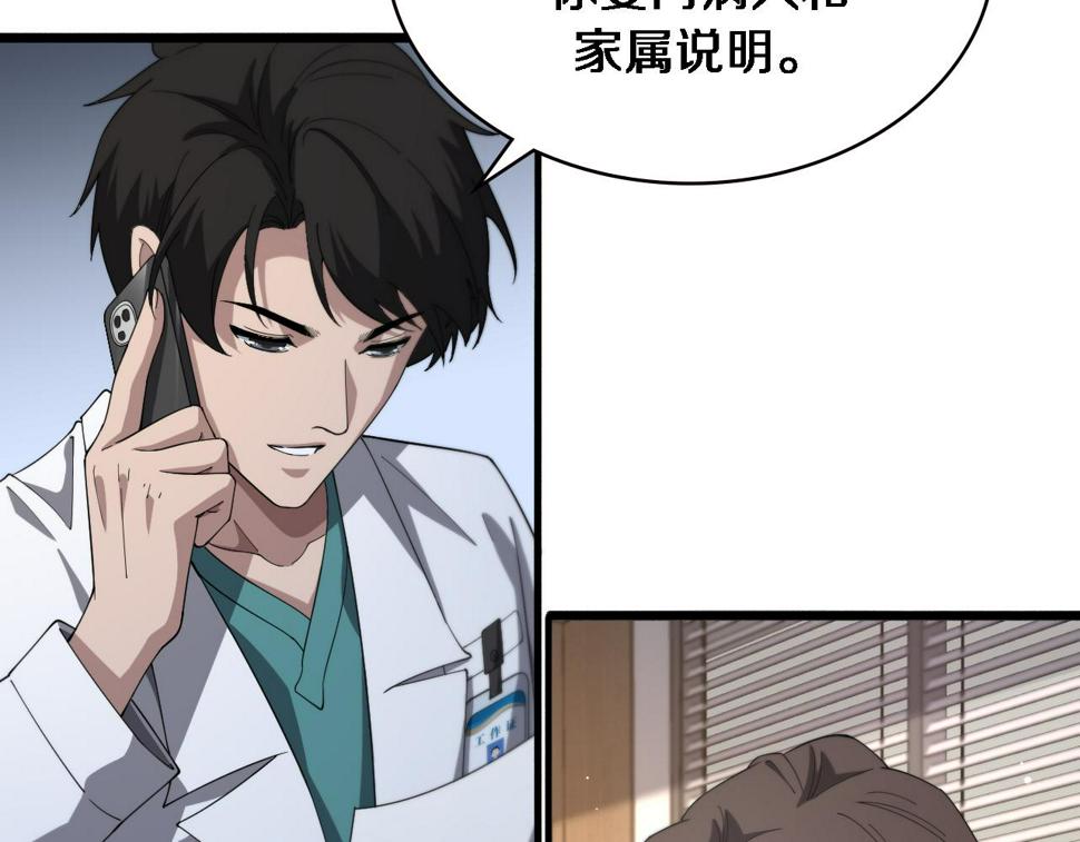 第196话 少切点就行？7