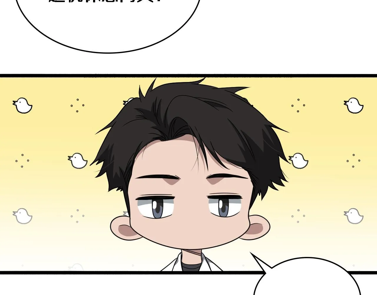 第248话 系统不行？太行了！56