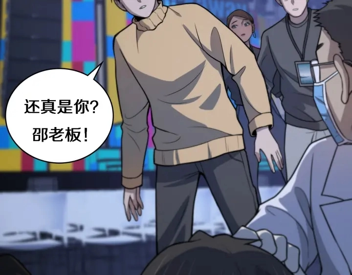 第57话 手术大宴开始17