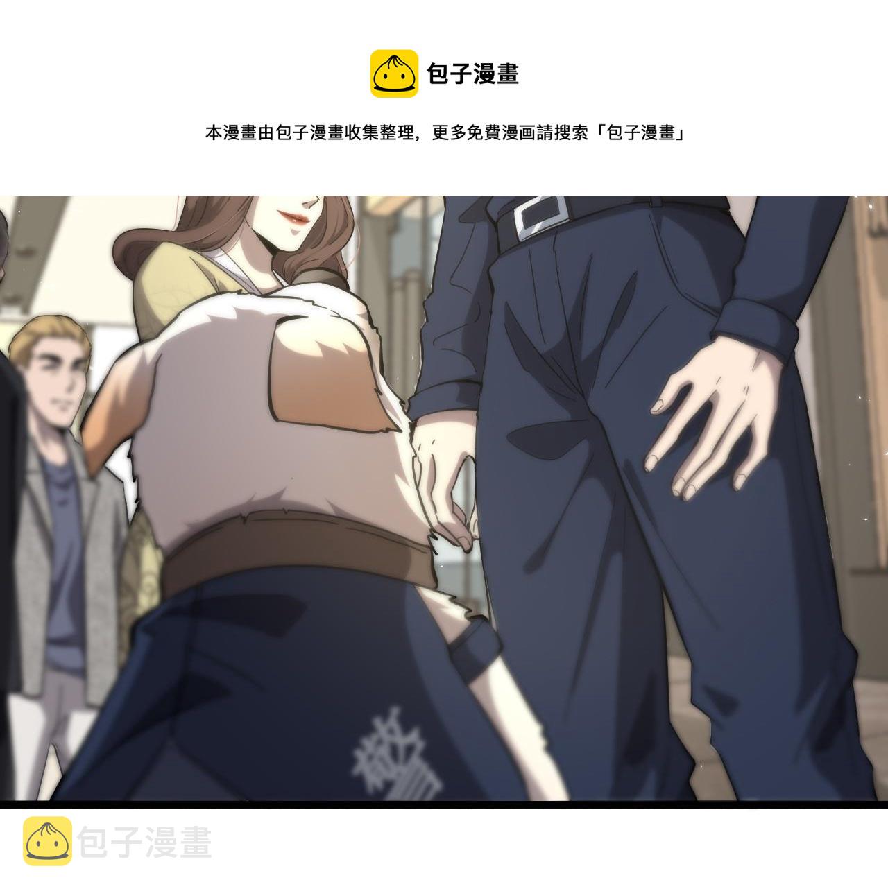 第110话 我要凌然的资料！12