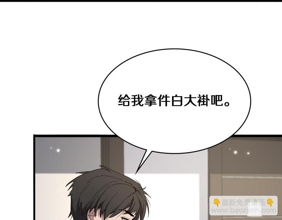 第205话 不愧是专家39