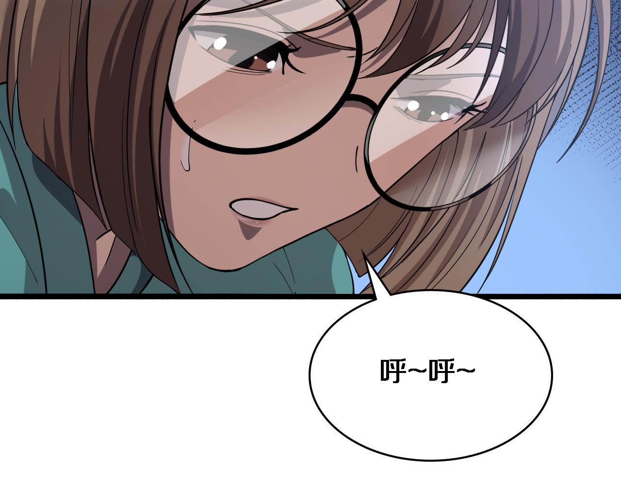 第147话 你要装杯？67