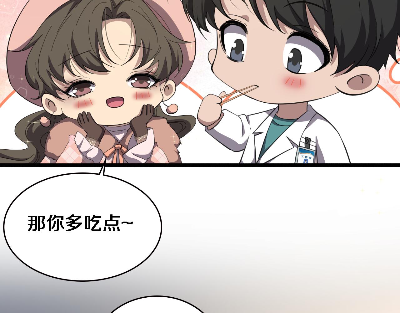 第191话 妇产科44