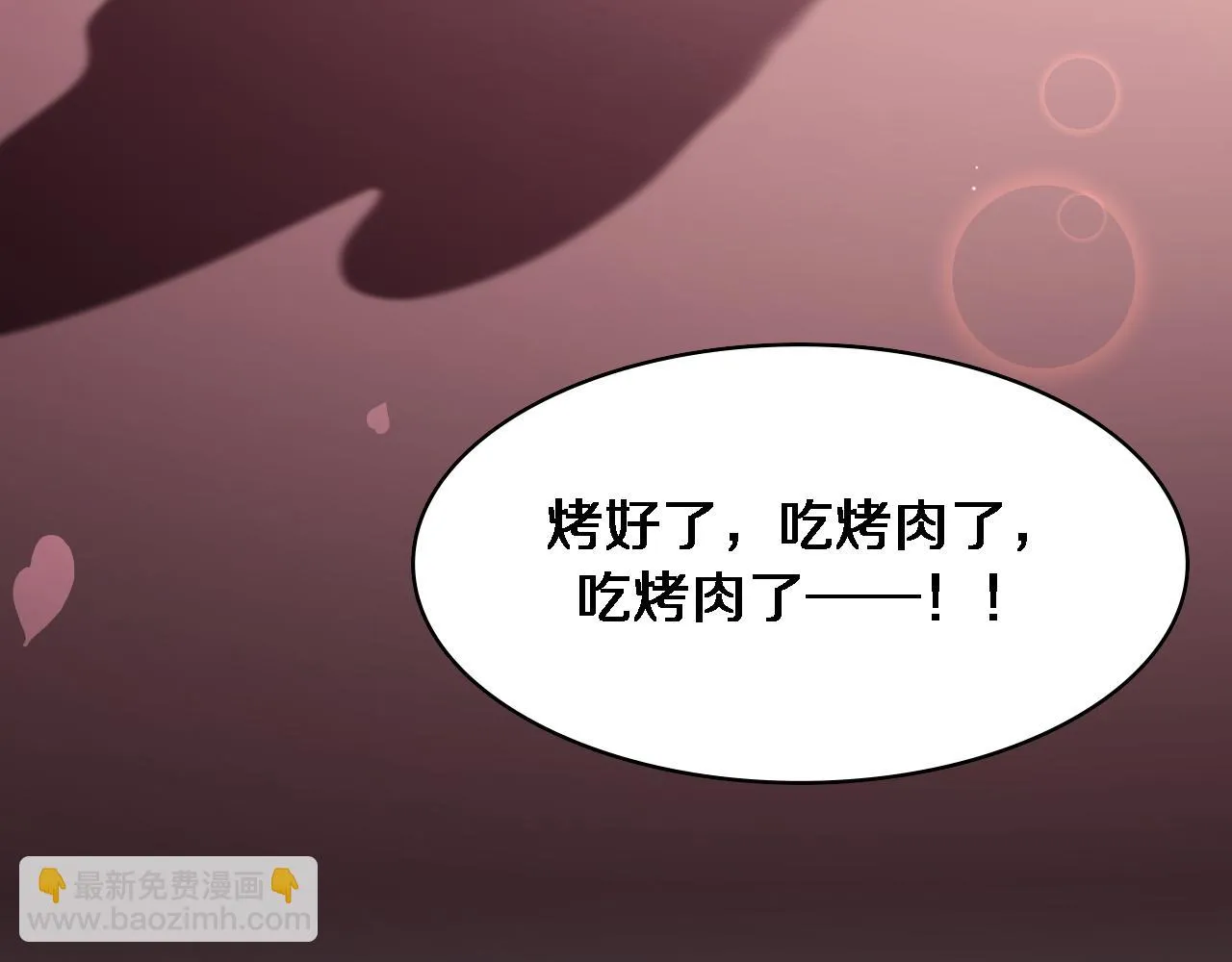 第235话 涮毛肚和烤牛肉108