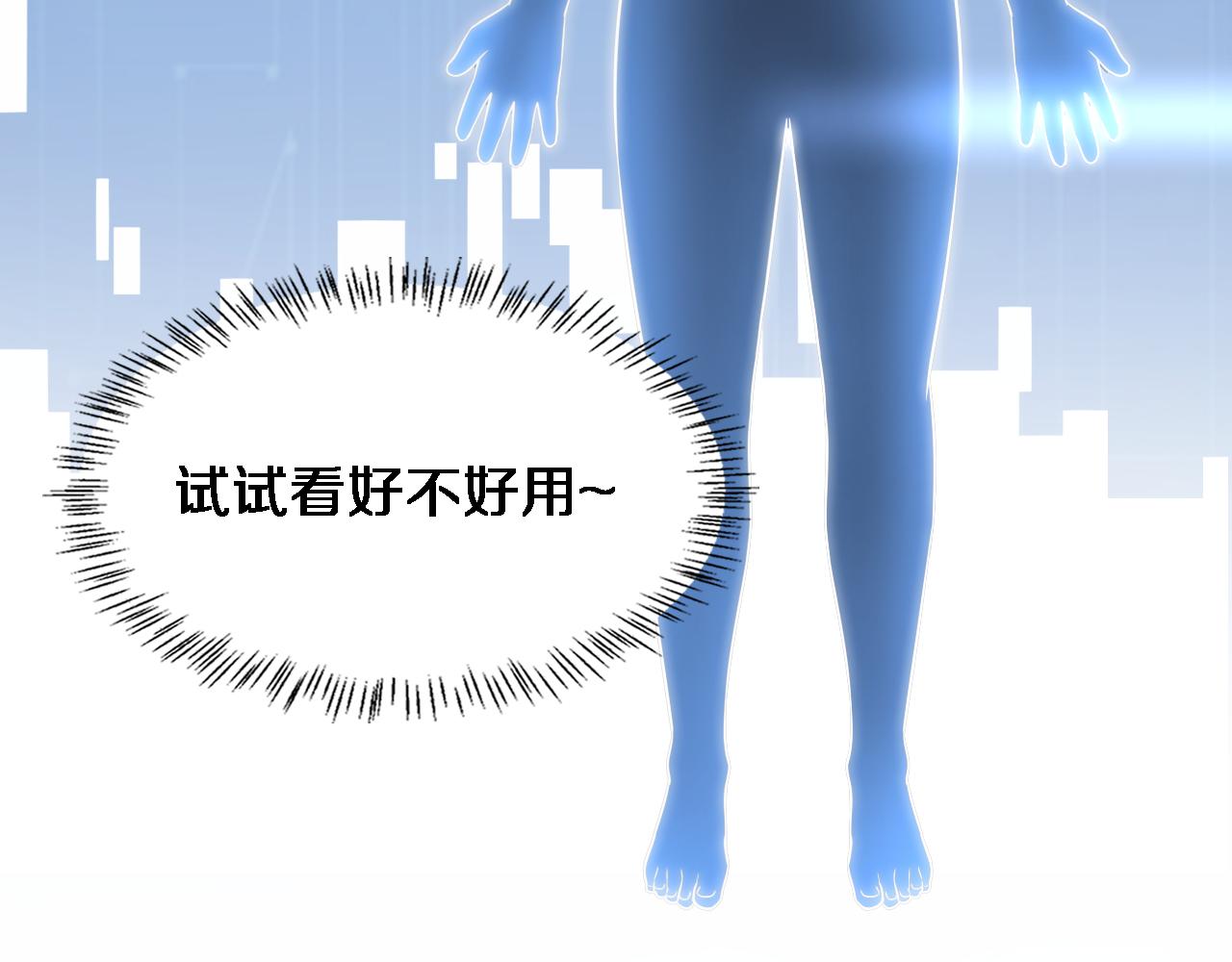 第186话 虚拟人35