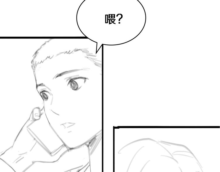 第18话 癌细胞114