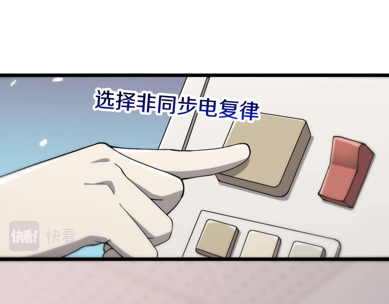 第138话 心肺复苏68