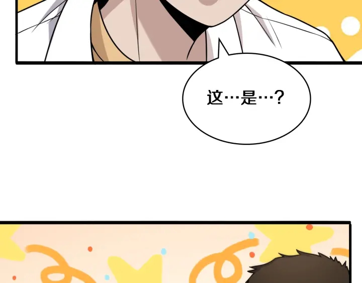 第60话 搞个大新闻62