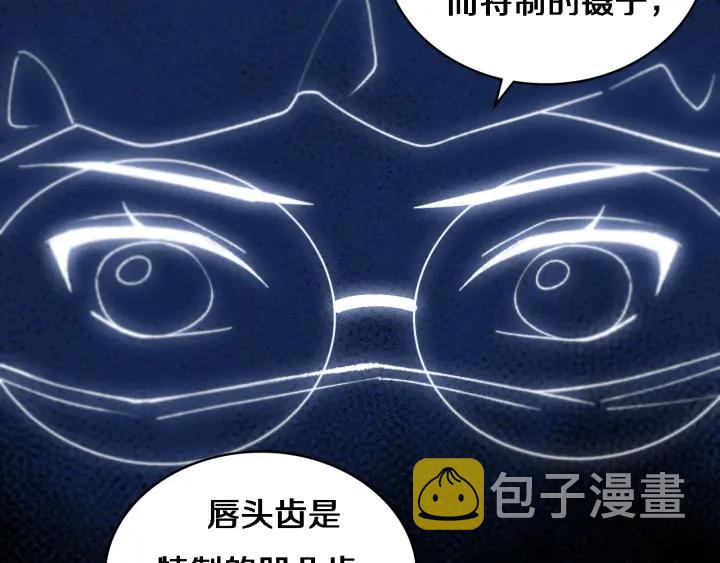 第63话 欢迎来到我们小组35
