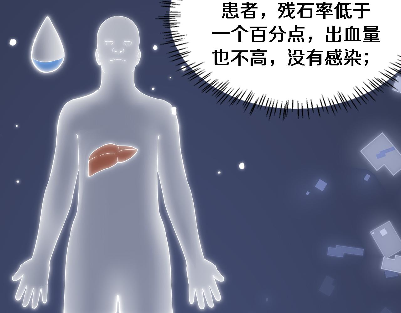第157话 左慈典与保险箱31