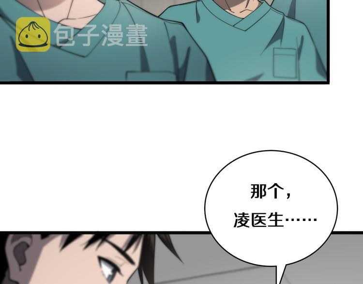 第37话 论坛沦为相亲会21