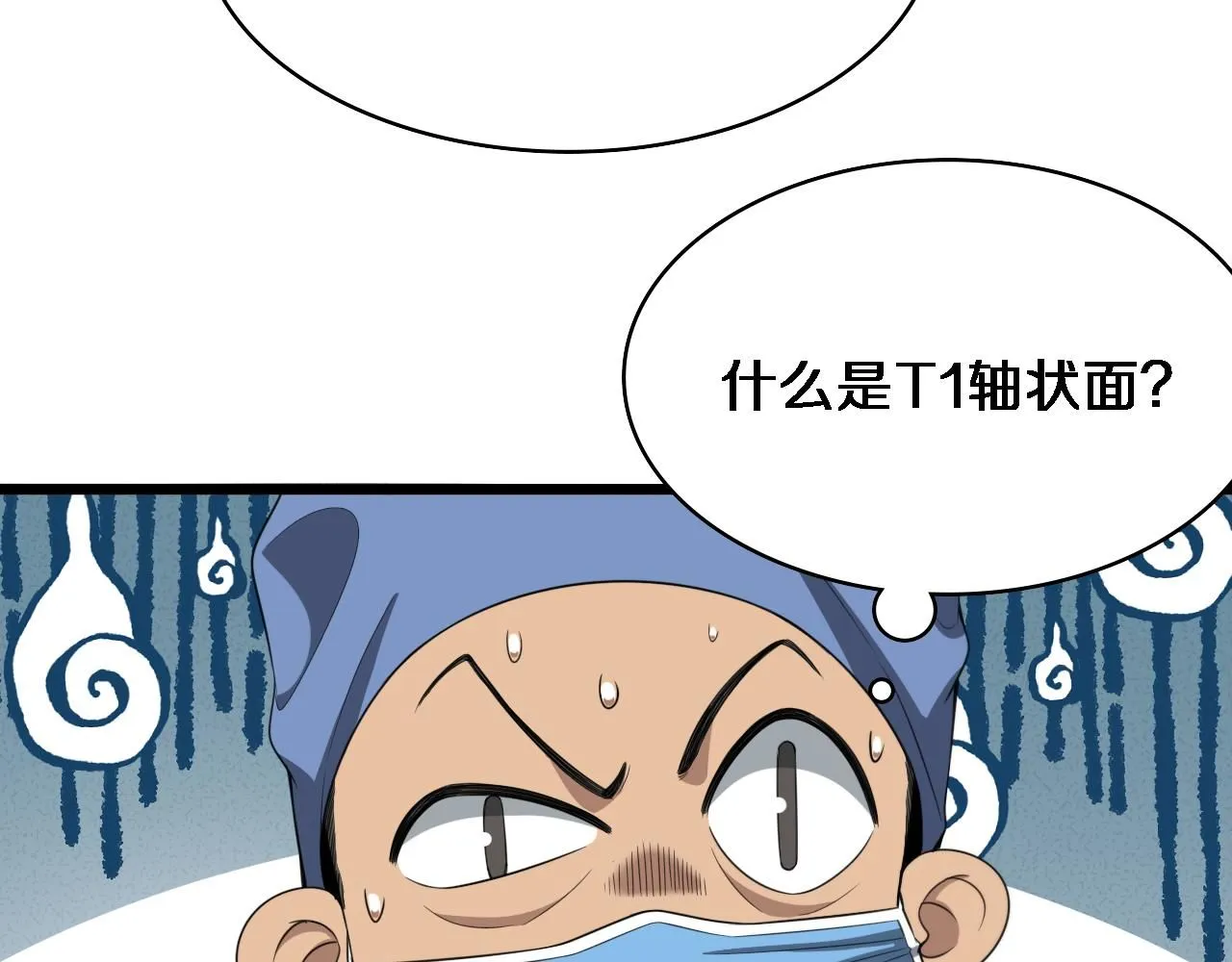 第237话 不敢相象的事情56