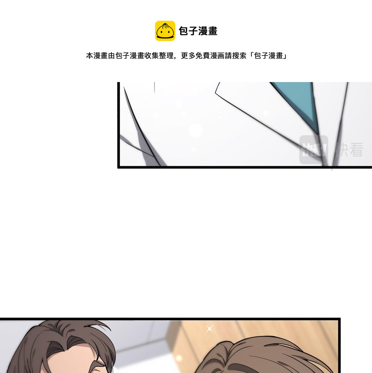 第130话 艾滋病与防护服30