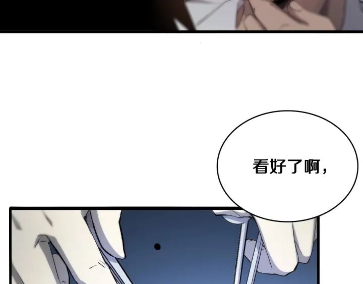 第25话 只是拉钩的97