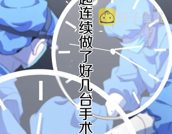 第47话 宝箱成堆47