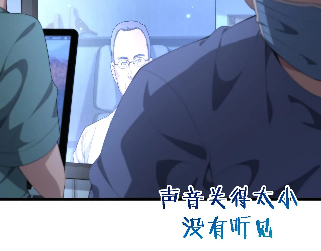 第216话 世界首创！81