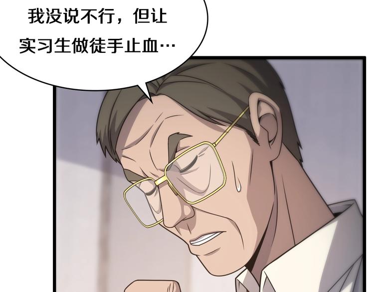 第17话 对峙87