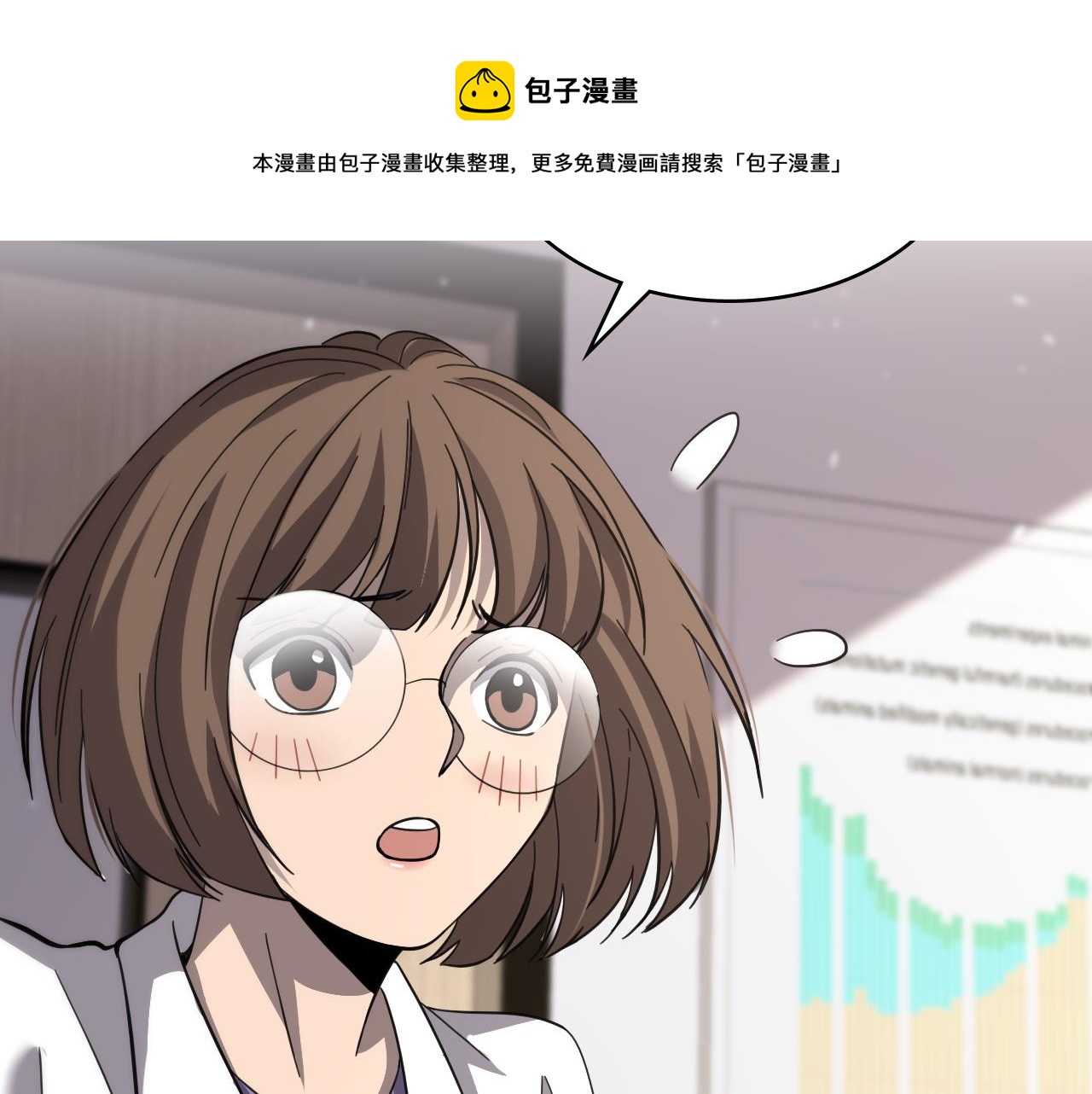 第113话 我想跟你学92