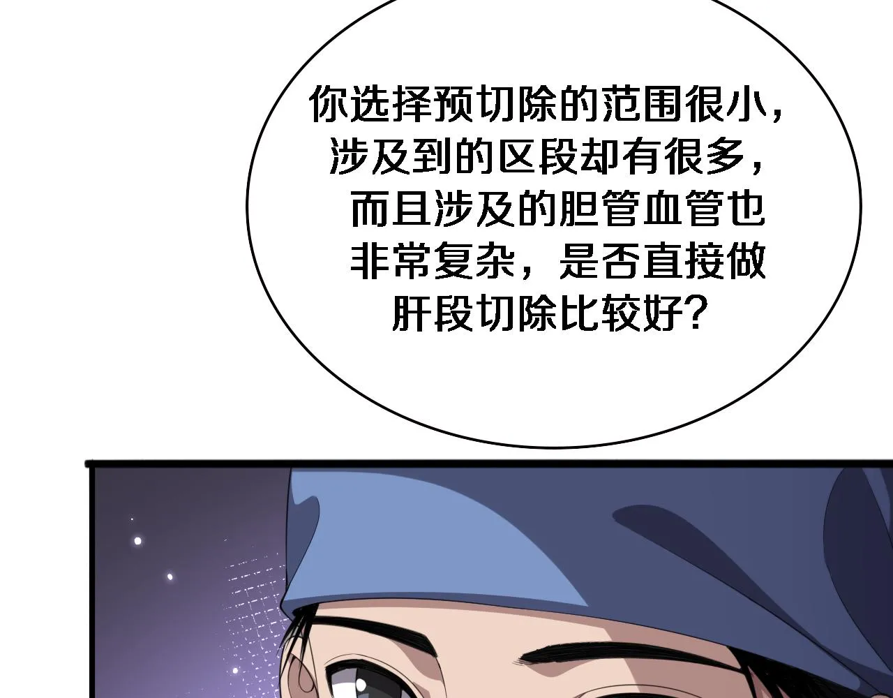 第216话 世界首创！32