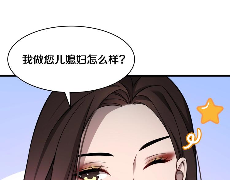 第7话 摩托女郎53