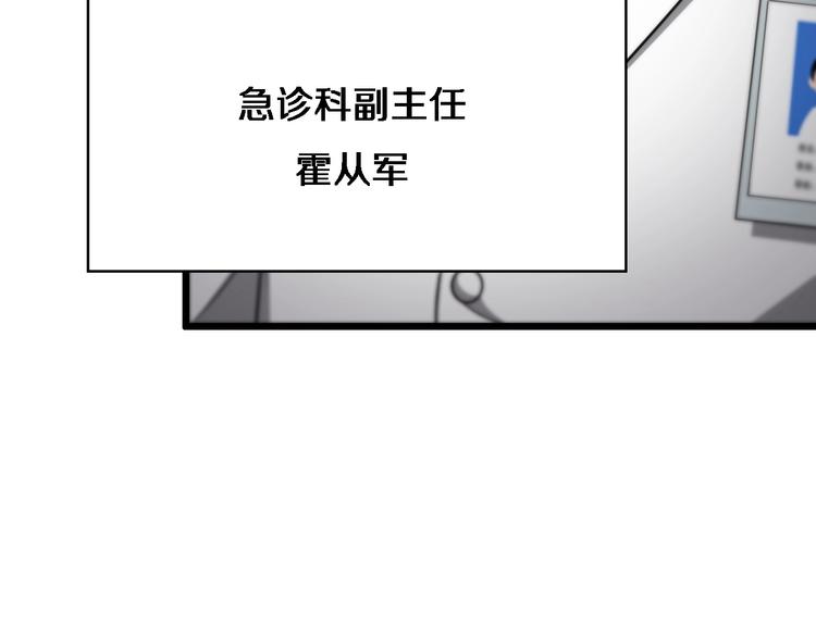 第7话 摩托女郎119