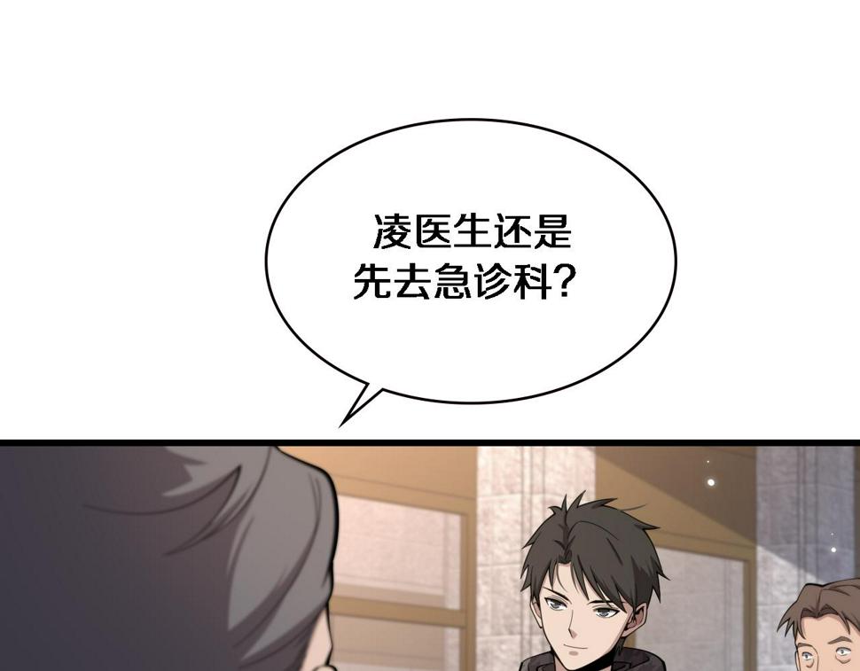 第204话 新的一代84