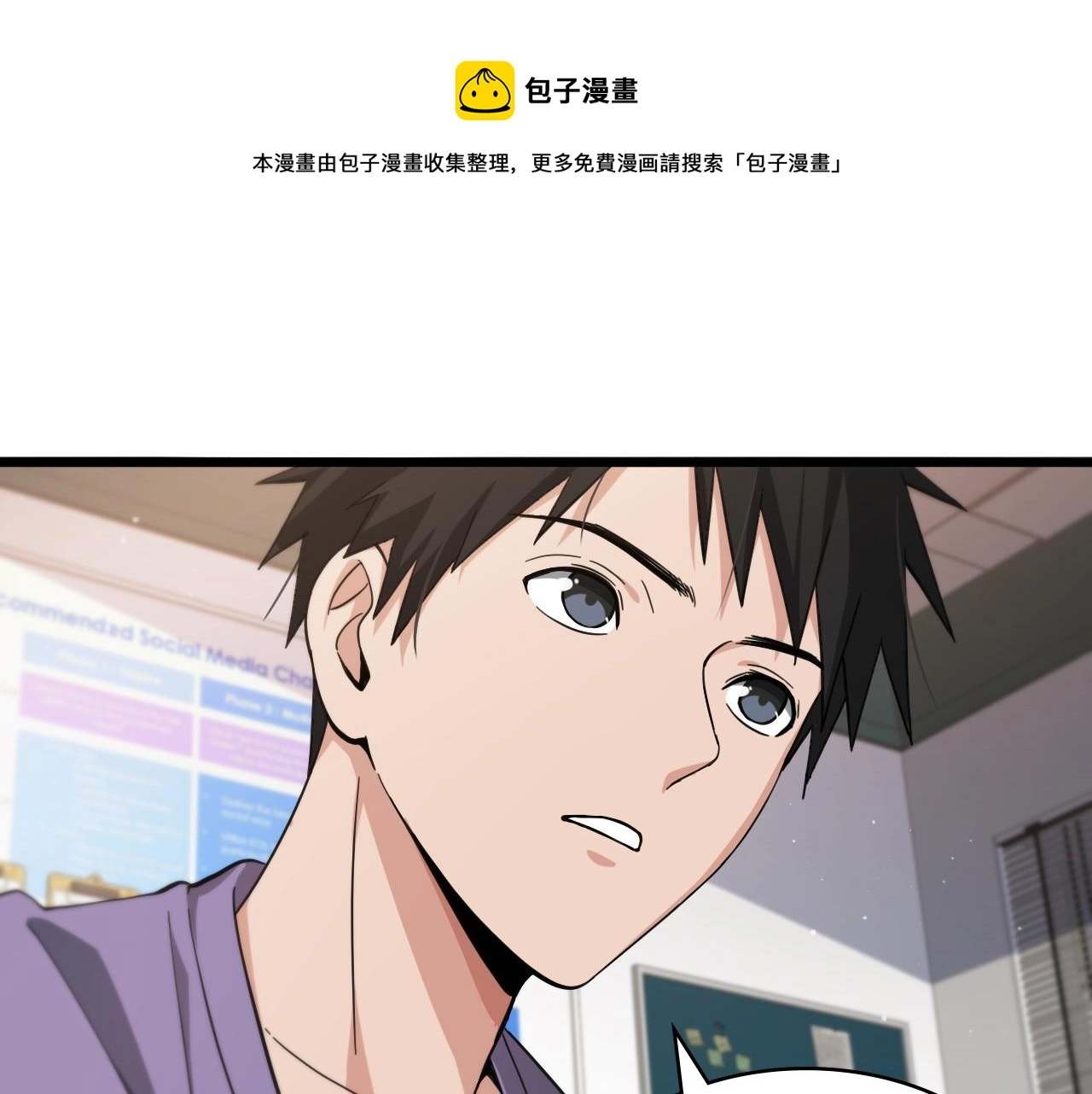 第114话 不要急着做决定68