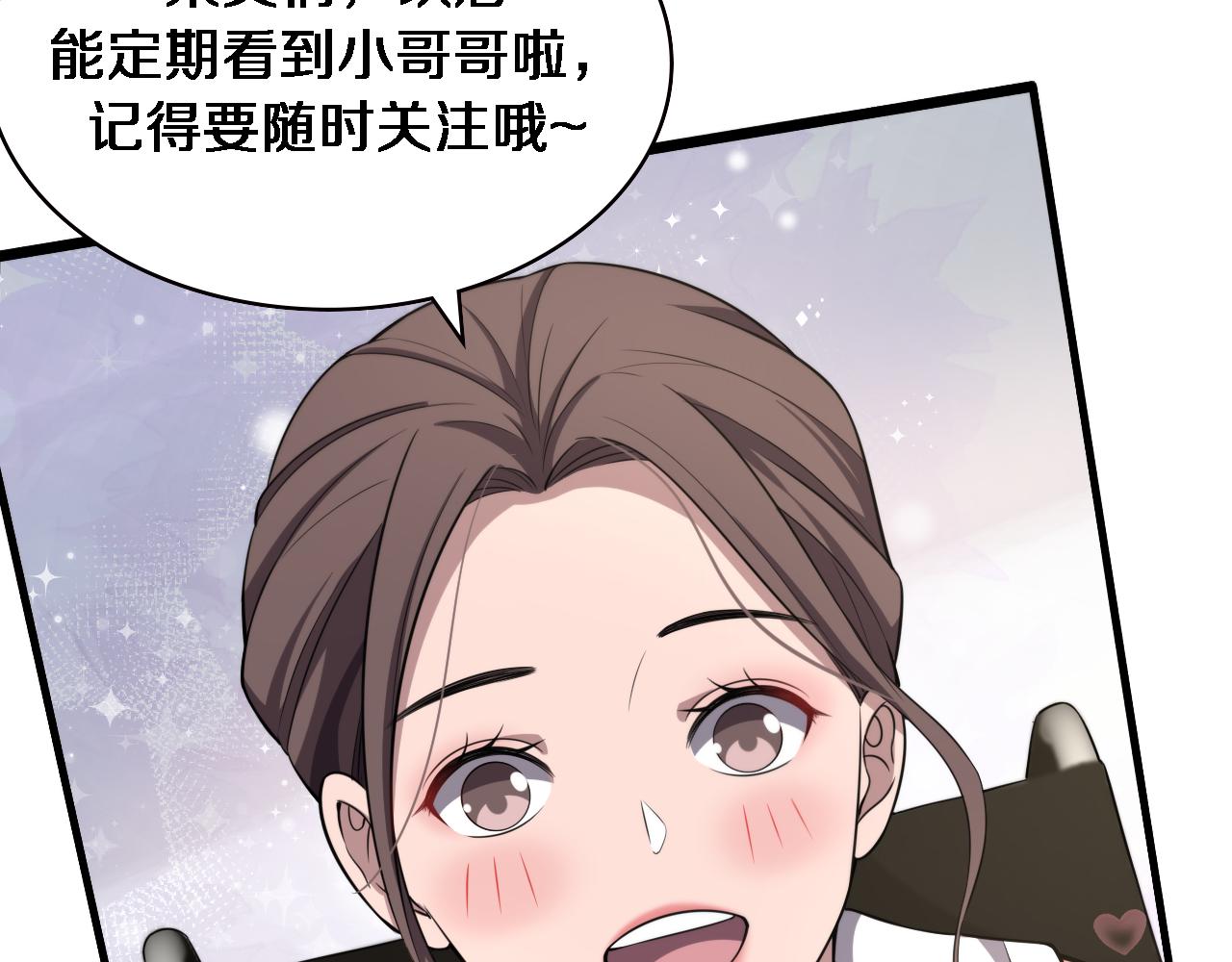 第186话 虚拟人25