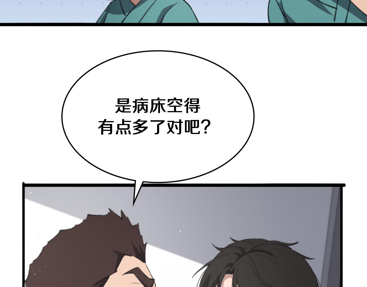 第176话 空间也很重要43