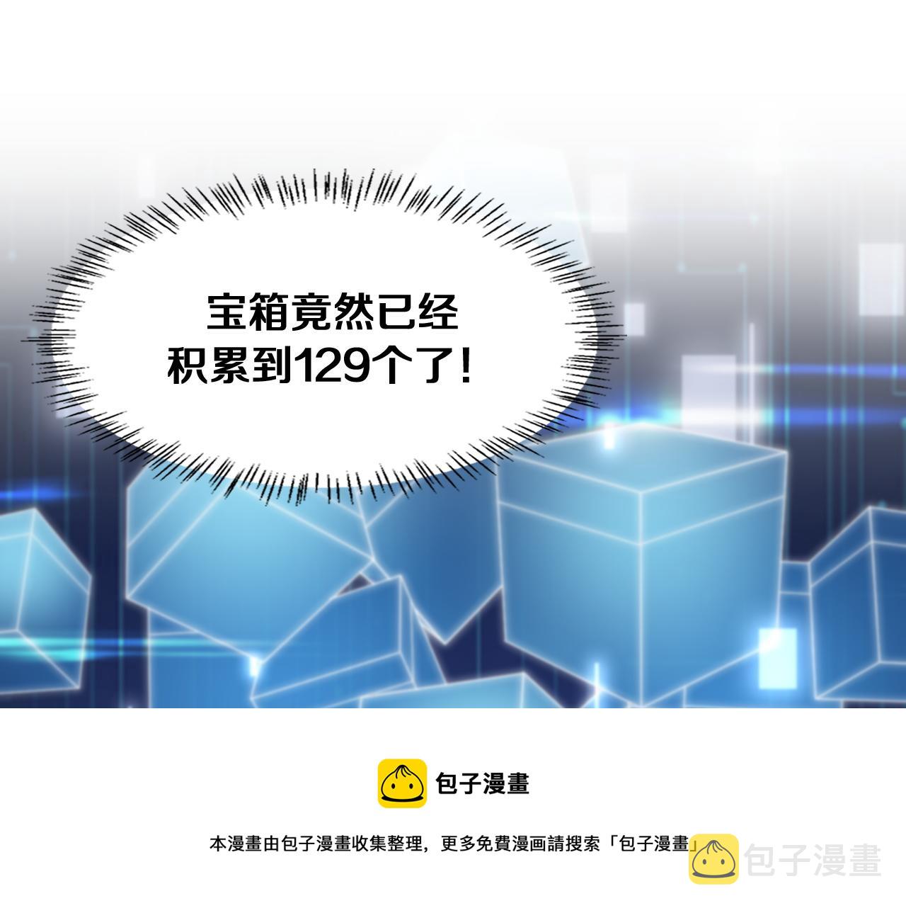 第128话 特殊待遇20