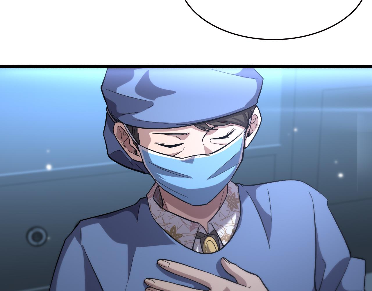 第171话 你先别走90