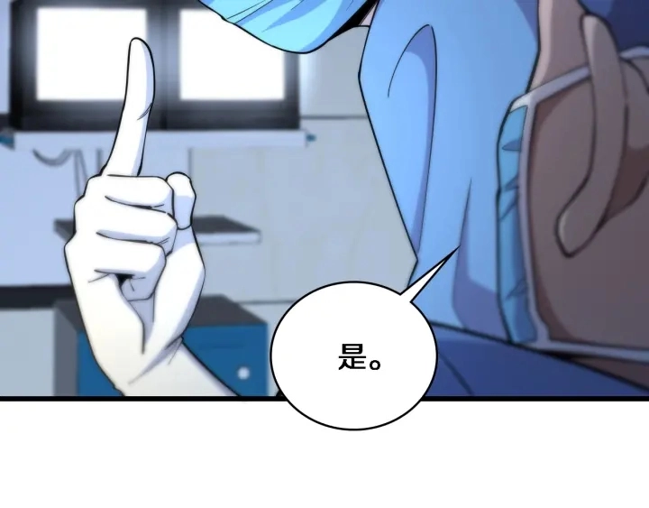 第66话 有味道的肠梗阻手术70