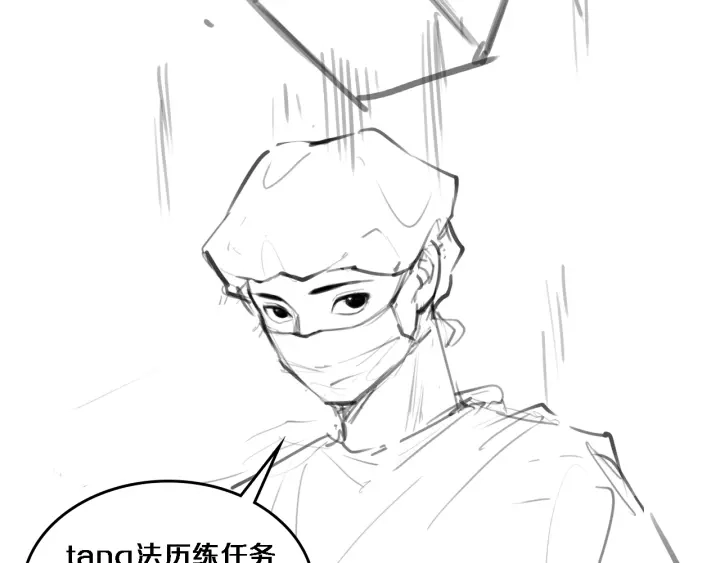 第41话 潘主任的觉悟115