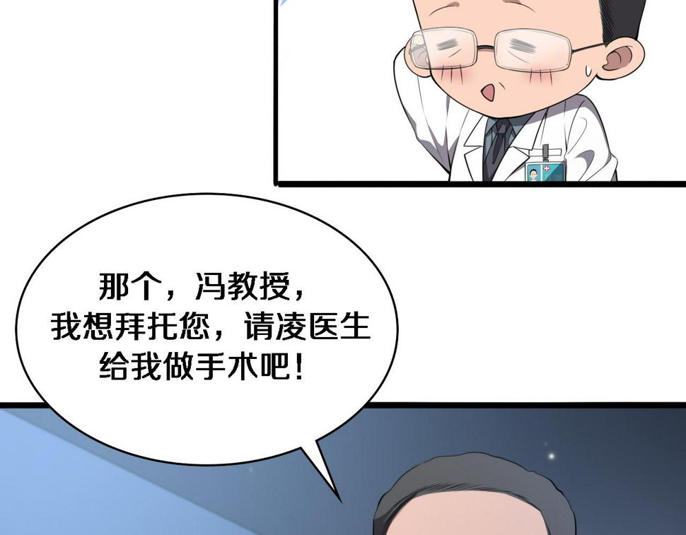 第206话 差别大得很23