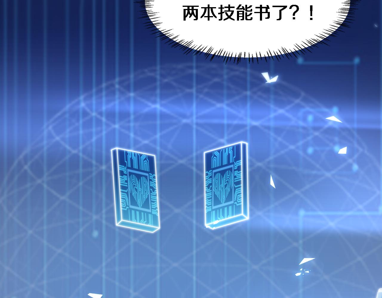 第96话 车到山前必有路23