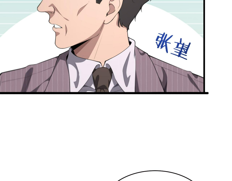 第215话 做给他们看28
