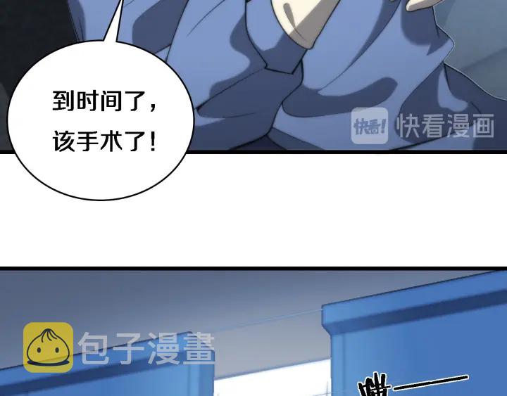 第33话 手术五台连转89