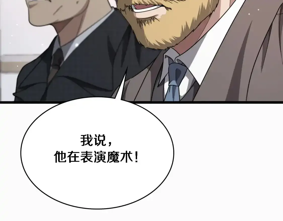 第264话 关于年轻51