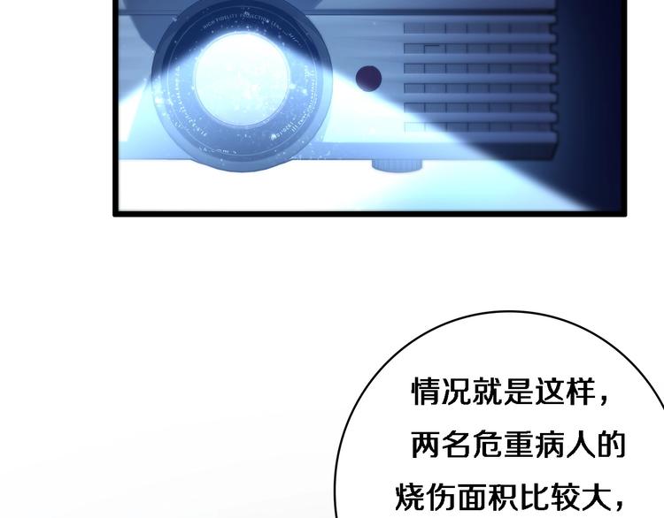 第17话 对峙17